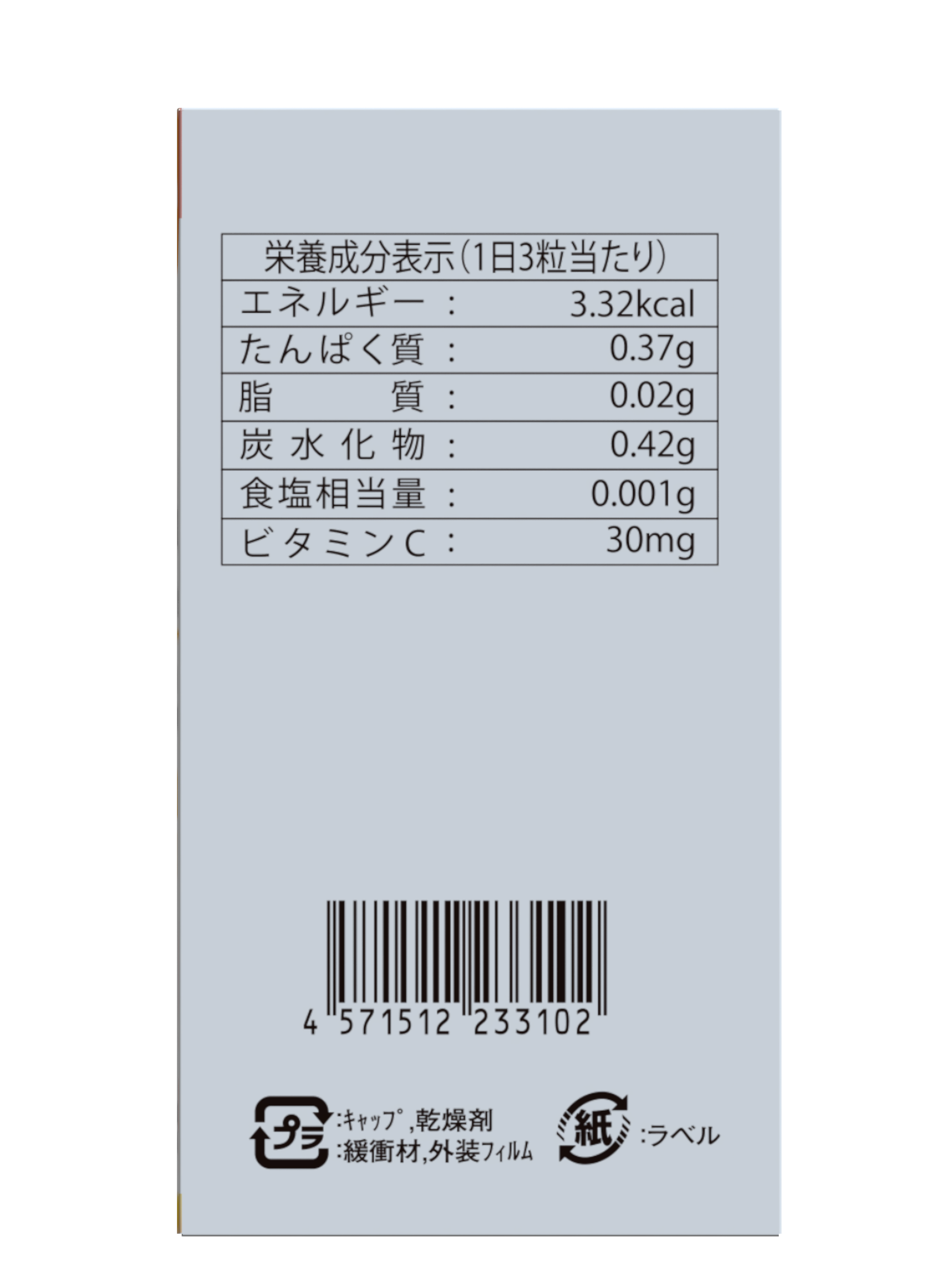 ビタミン ビタミンC 3,000mg＋ビタミンD 4,000IU_詳細 | Mimipo(ミミポ