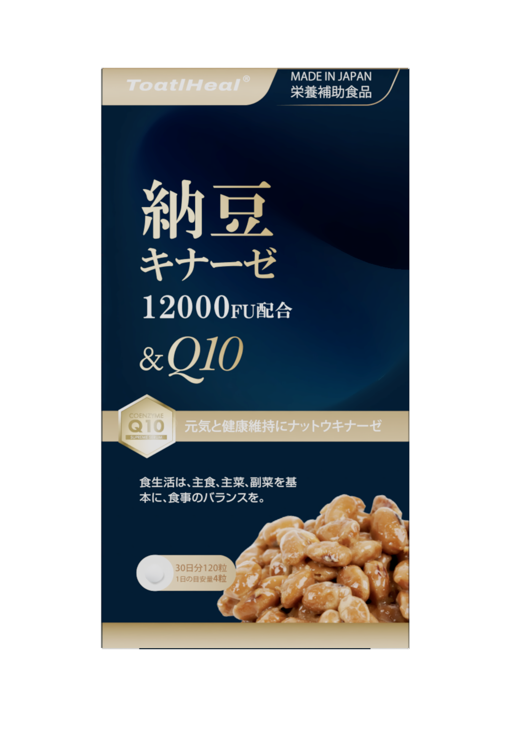 納豆キナーゼ12000FU+Q10 – エタニクス製薬株式会社